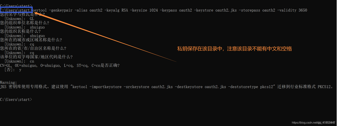 python非对称密钥加密用法 非对称密钥如何生成_python非对称密钥加密用法_03