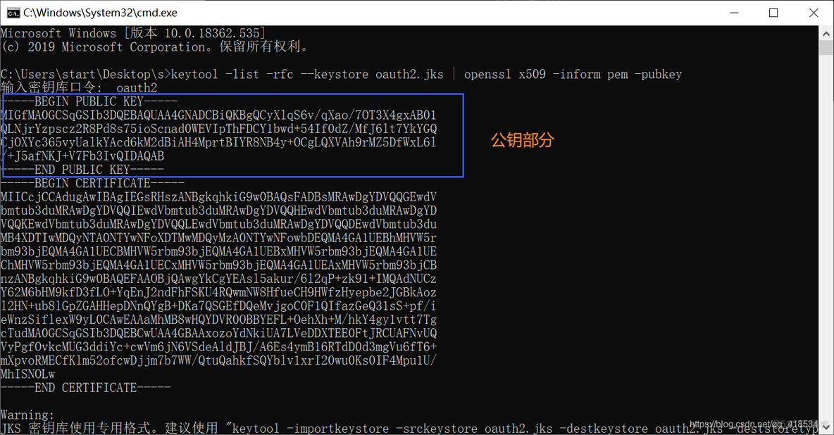 python非对称密钥加密用法 非对称密钥如何生成_非对称加密_16