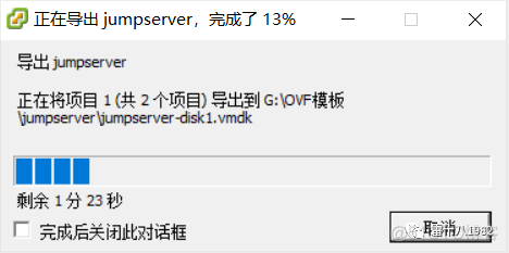 esxi 怎么跑docker esxi kvm_esxi无法打开虚拟机电源_07