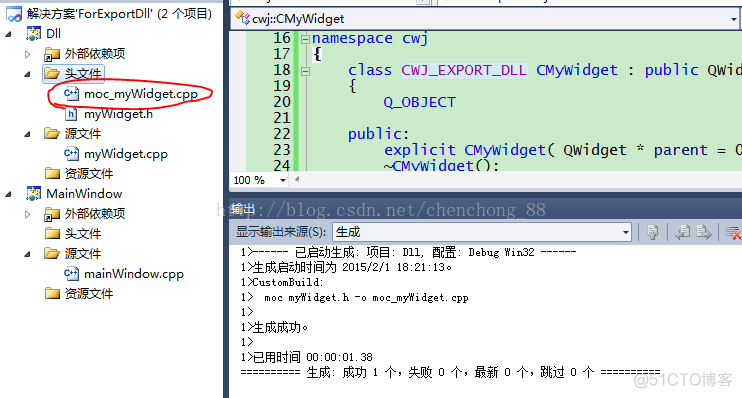 android qt 动态库打包 qt动态库的导出_android qt 动态库打包_05