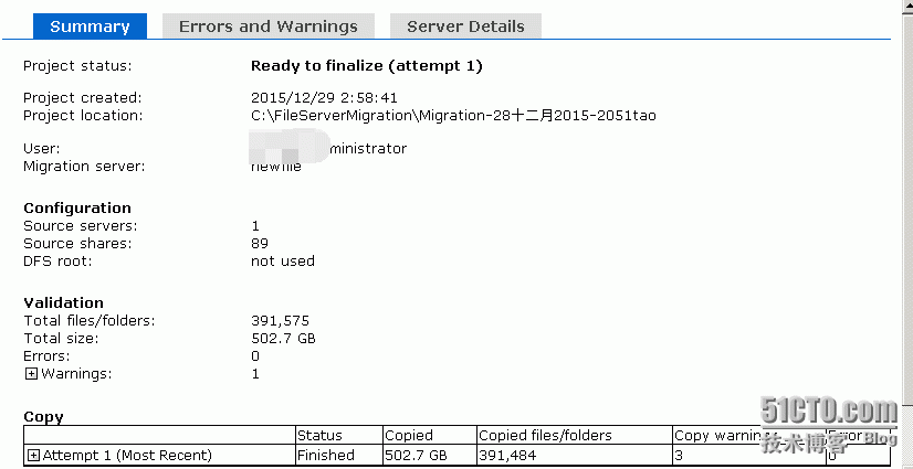 转移域控 架构主机 域控迁移工具_linux连接域控工具_16