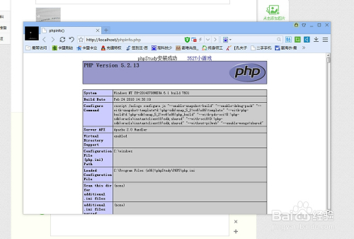 把本地部署环境打包成docker 本地环境搭建_php_03