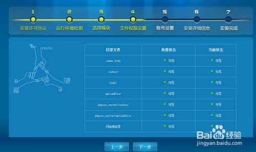 把本地部署环境打包成docker 本地环境搭建_把本地部署环境打包成docker_11