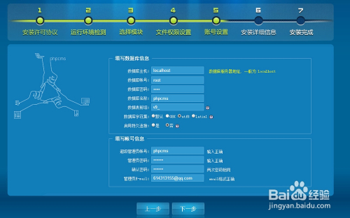 把本地部署环境打包成docker 本地环境搭建_V9_12