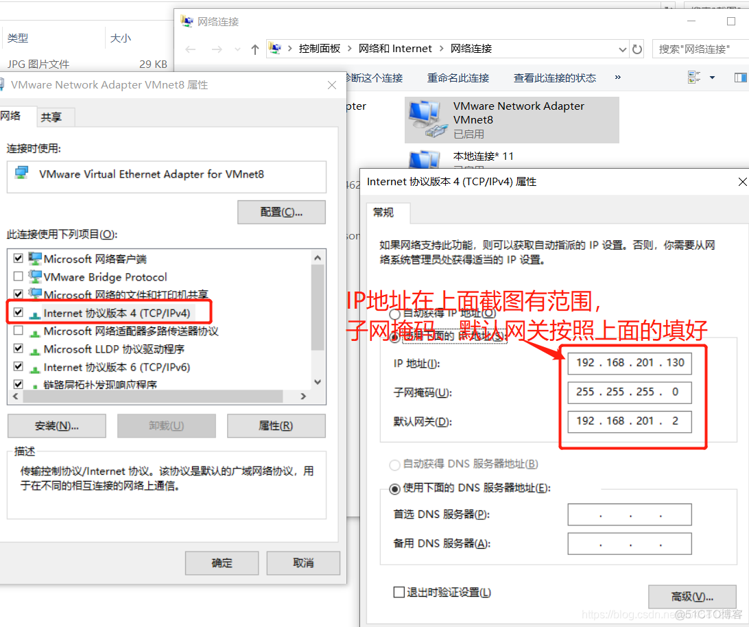 vm虚拟机怎么查看是否虚拟化 如何看虚拟机是否联网_NAT_11