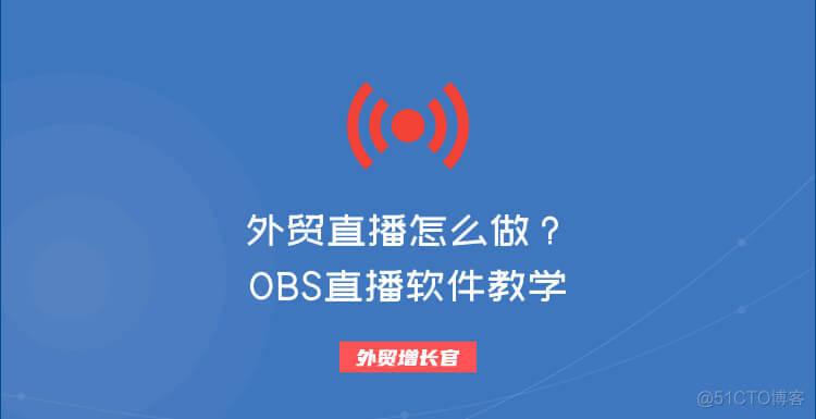 obs下载对象Python obs下载步骤_自定义