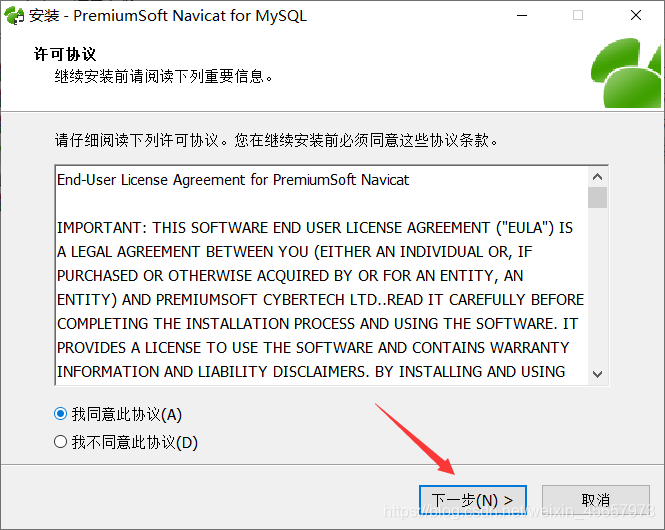 mysql社区版下载安装教程 mysql5.7.29下载安装教程_系统安装_13