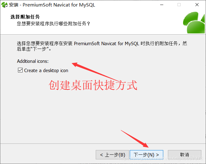 mysql社区版下载安装教程 mysql5.7.29下载安装教程_MySQL_16