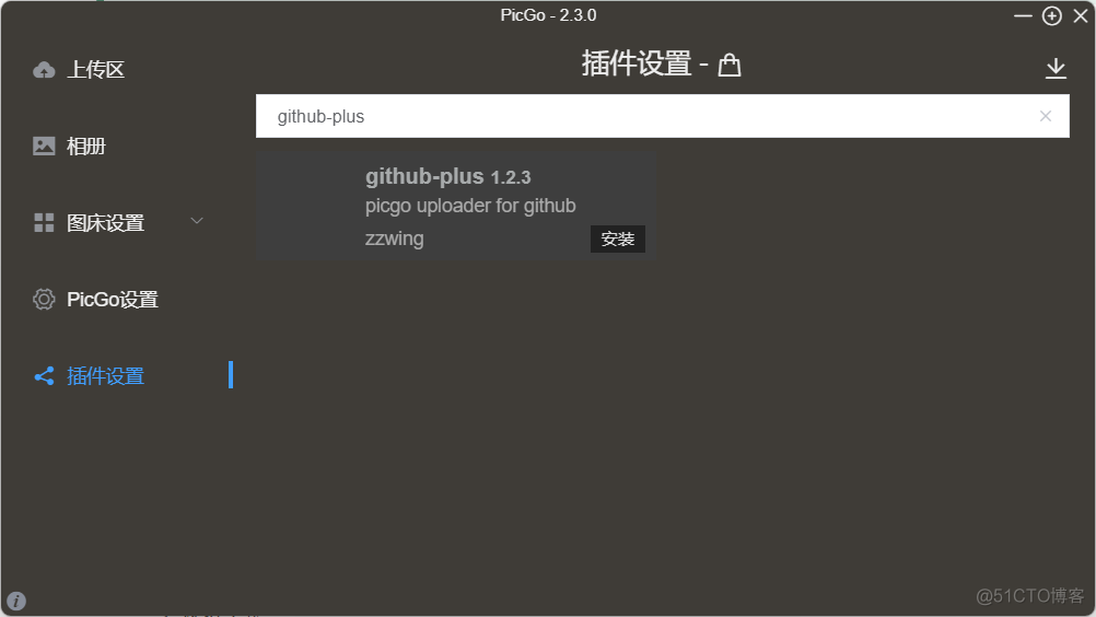 android markdown编辑器 markdown编辑器下载_Markdown_33