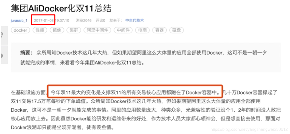 基于docker的毕业设计题目简单 docker实训报告_基于docker的毕业设计题目简单_06