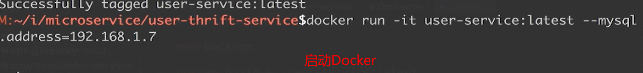 基于docker的毕业设计题目简单 docker实训报告_基于docker的毕业设计题目简单_48