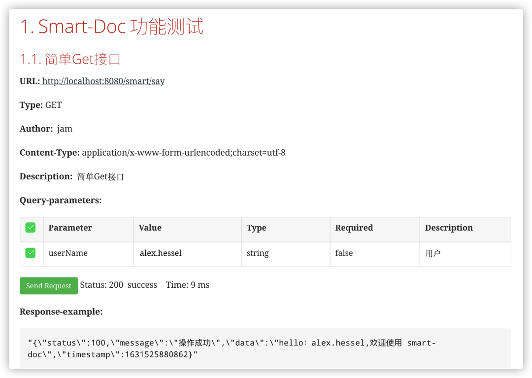 springboot 使用wsdl文件生成java代码方式 springboot 接口文档生成_接口文档_03