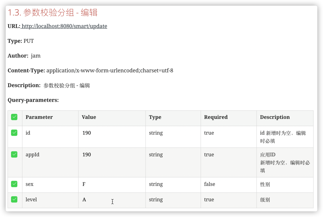 springboot 使用wsdl文件生成java代码方式 springboot 接口文档生成_java_07