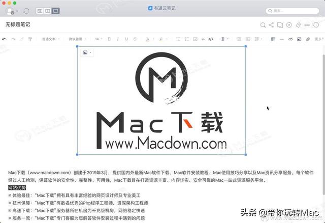 云笔记 架构分析 云笔记平台有哪些_Markdown