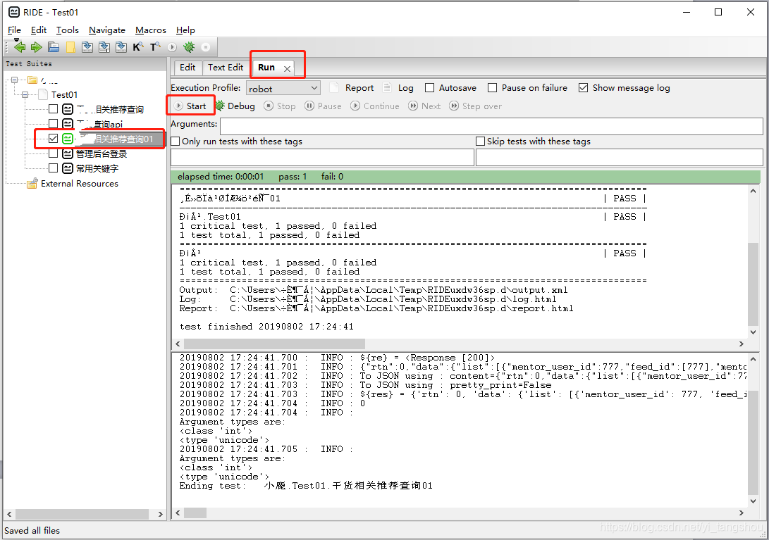 rf能在python3 rf调用python脚本_接口自动化_12