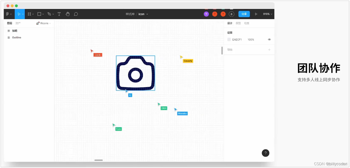 figma生成android layout xml figma api_ui_02