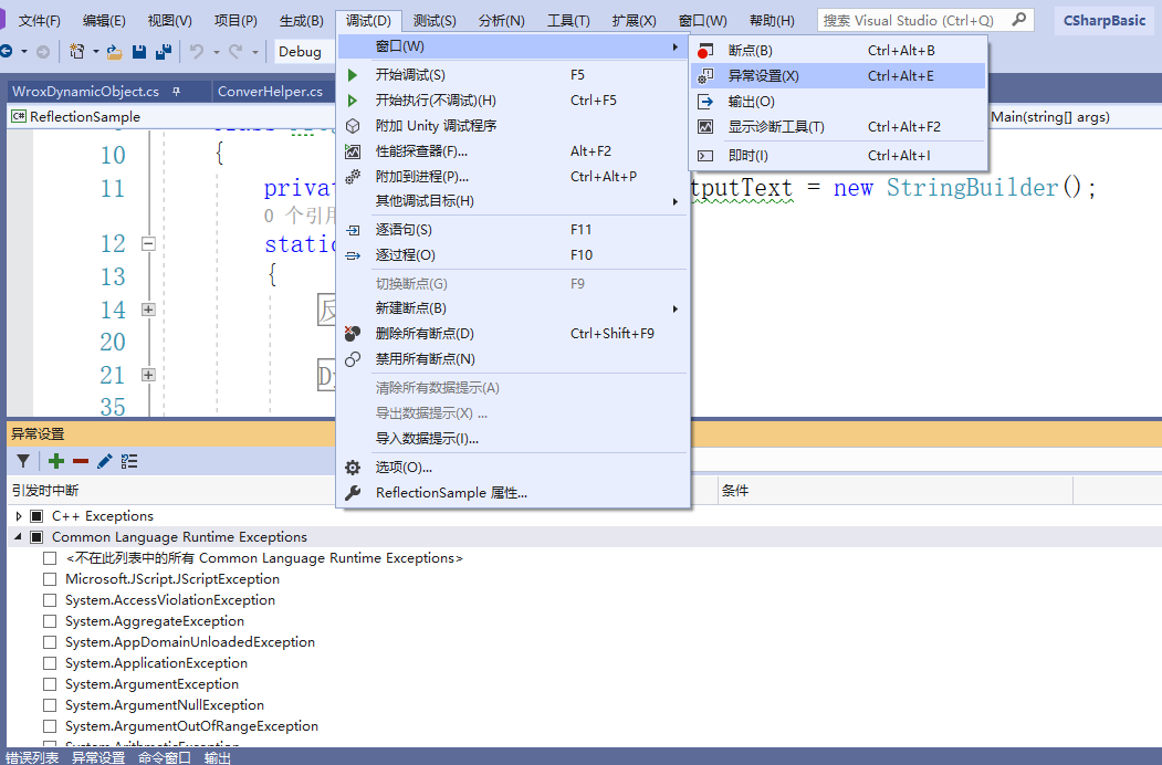 vscode反编译 java vs反编译怎么用_vscode反编译 java_08