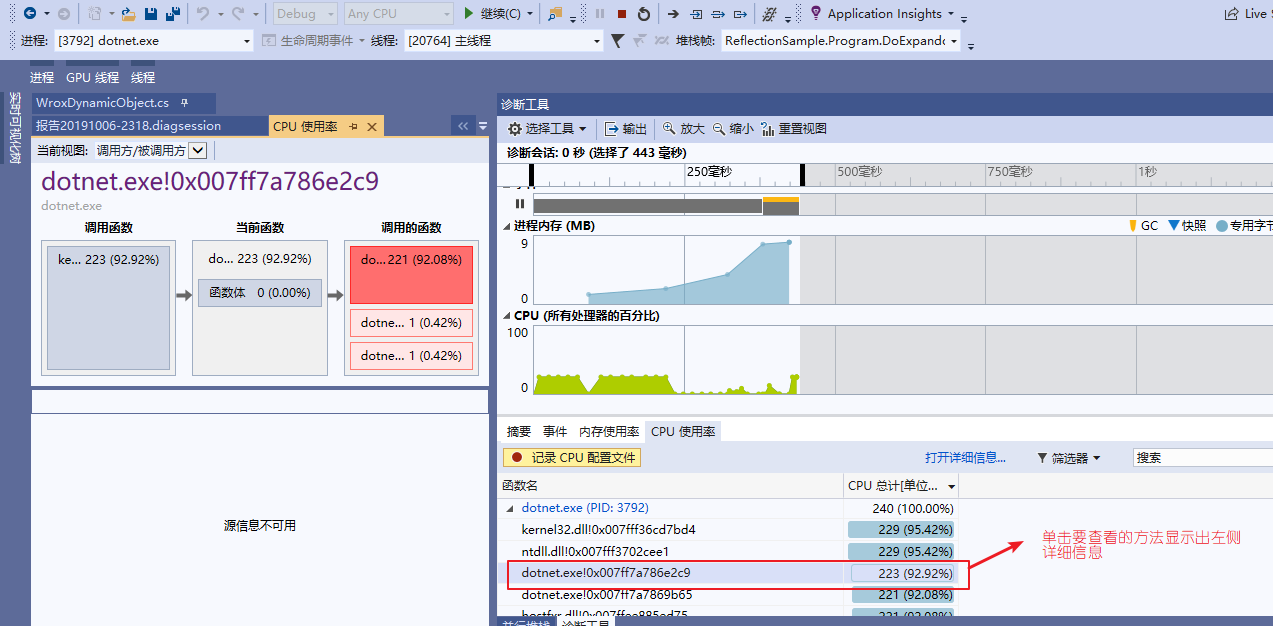 vscode反编译 java vs反编译怎么用_代码片段_12