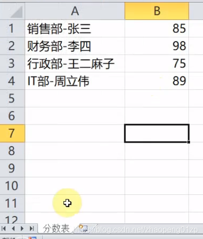 python 读excel 替换文字 python替换excel字符串_字符串_11