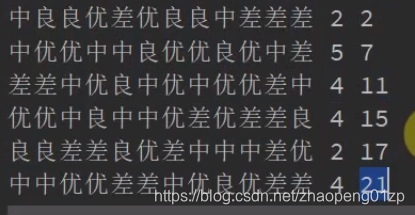 python 读excel 替换文字 python替换excel字符串_python 读excel 替换文字_18