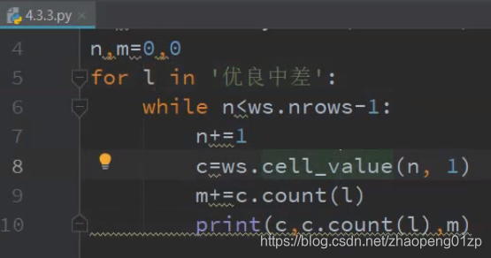 python 读excel 替换文字 python替换excel字符串_python 读excel 替换文字_19