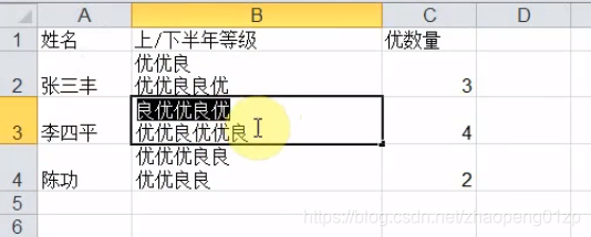 python 读excel 替换文字 python替换excel字符串_数据_27