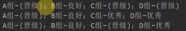 python 读excel 替换文字 python替换excel字符串_字符串_33