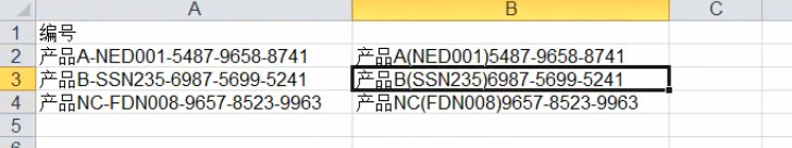 python 读excel 替换文字 python替换excel字符串_python_43