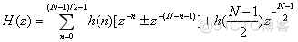 fir带通滤波器python fir带通滤波器原理_fir带通滤波器python_09