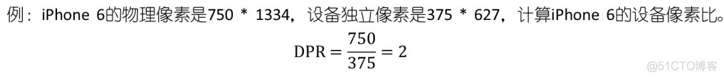 Android求对角线 手机对角线怎么算_iphone_10