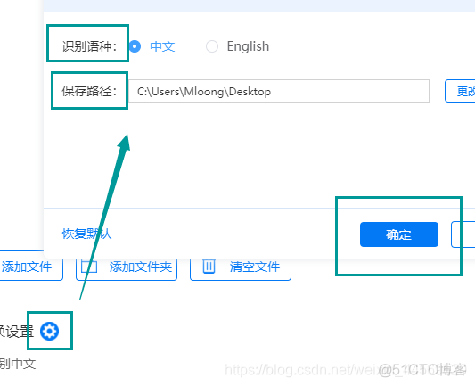 语音文件转文字 java 语音文件转文字怎么转_语音识别_05