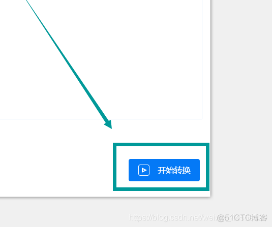 语音文件转文字 java 语音文件转文字怎么转_语音识别_06