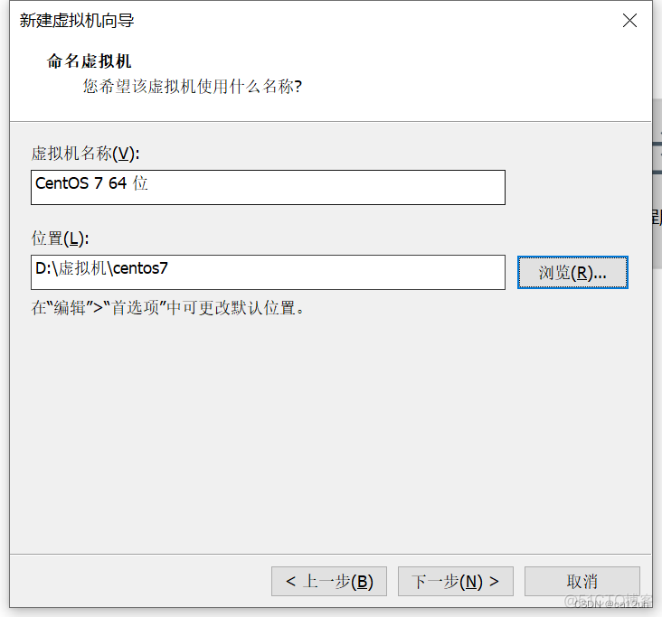 虚拟机安装Android OS X86 虚拟机安装centos7_自定义_06