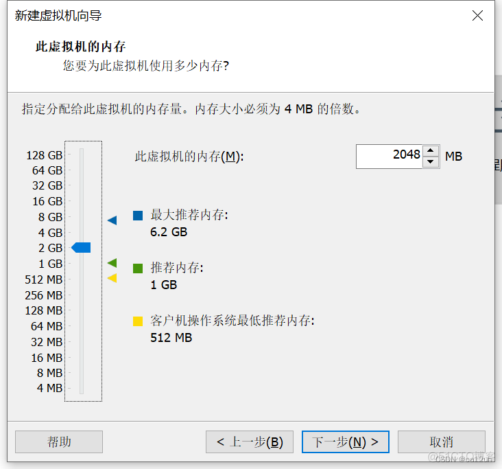 虚拟机安装Android OS X86 虚拟机安装centos7_自定义_08