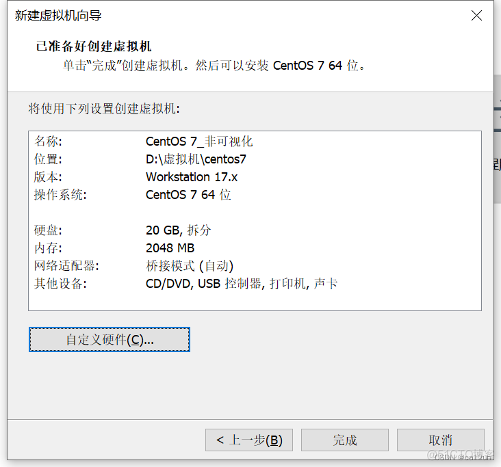 虚拟机安装Android OS X86 虚拟机安装centos7_CentOS_12