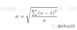 多值离散特征pytorch 多维数据离散程度_多值离散特征pytorch_03