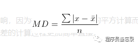 多值离散特征pytorch 多维数据离散程度_机器学习_04