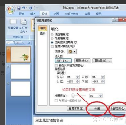 word模板填充图片java word填充图片在哪里_选择图片_26