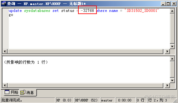 sql server修复mdb文件 sql mdf文件损坏的数据恢复_Server_04