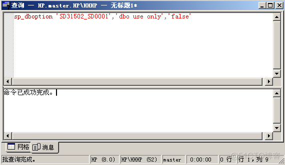 sql server修复mdb文件 sql mdf文件损坏的数据恢复_Server_11