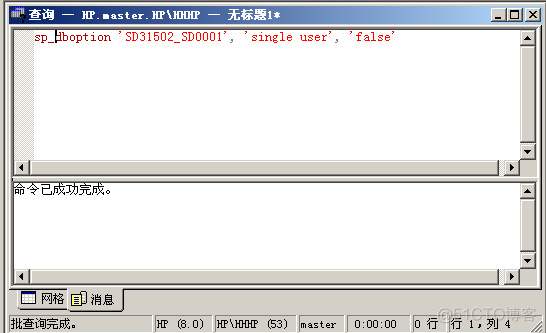 sql server修复mdb文件 sql mdf文件损坏的数据恢复_Server_12