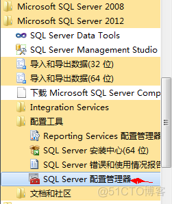 sql server 登录 端口号 sqlserver2000端口号1433如何开启_网络_03