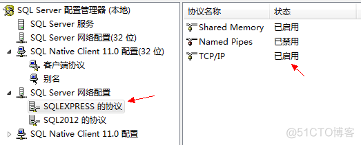 sql server 登录 端口号 sqlserver2000端口号1433如何开启_sql server 登录 端口号_04