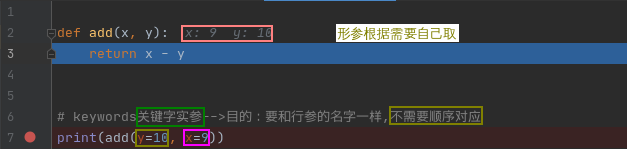 python的函数对象用什么调用 python函数调用特点_python的函数对象用什么调用_11