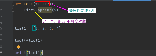 python的函数对象用什么调用 python函数调用特点_元组_14