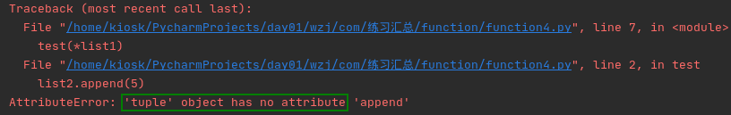 python的函数对象用什么调用 python函数调用特点_函数_15