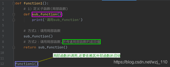 python的函数对象用什么调用 python函数调用特点_python的函数对象用什么调用_27