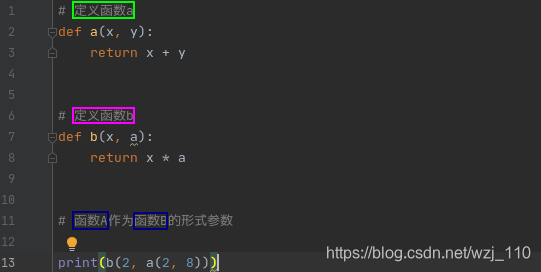 python的函数对象用什么调用 python函数调用特点_函数_30