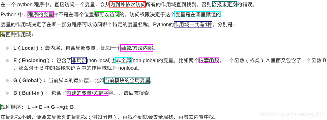 python的函数对象用什么调用 python函数调用特点_python_32