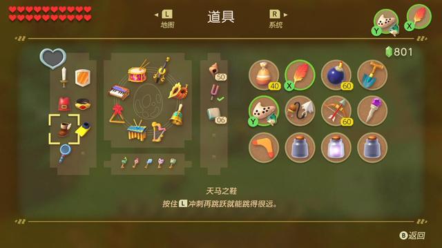 android Switch 美化 switch画面美的游戏_qt 3d迷宫游戏_05